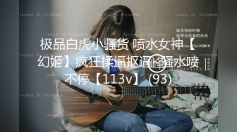 鼻子穿孔纹身时尚女玩另类性爱大鸡吧穿过按摩床只为阴茎按摩性服务激情兴奋