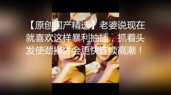  苗条贫乳小姐姐被眼镜男各种操，骑乘抽插后入撞击，边后入边给旁边小哥打飞机