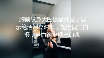 极品气质小美妖Ts魏露丝：啊啊啊老公不要停不要停，顶得我菊花好爽。骑乘被玩着仙女棒，真的超爽，口爆！！