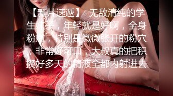 便利店購物修長腿紫白丁字內騷女,身材美爆了