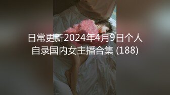 乱伦史上封神新作❤️与漂亮亲姐姐乱伦搞到怀孕 后续1】教科书级乱伦★2022打胎后继续操内射 真牛逼