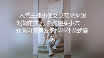 PRED-164 归国子女初次打工被中年店长持续搞到怀孕。 雾岛里绪菜