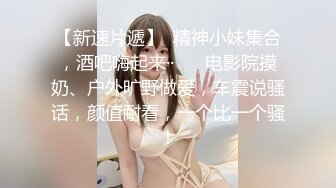 爆乳身材尤物女神阳具刺入嫩穴快感涌动美妙无比