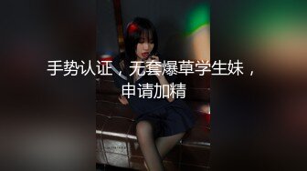 可爱19岁美少女嫩妹 酒店援交无毛性感粉红蜜穴连搞3回 无套中出内射