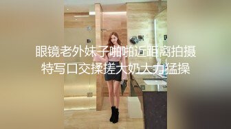 商场女厕一箭双雕 连拍两位美女的小黑鲍