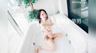 温柔白嫩女郎湿润下体双插进粗大鸡巴干的嗷嗷淫叫射出大量爱液