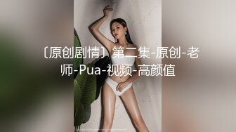 极品网红小姐姐 桥本香菜 妈妈的秘密