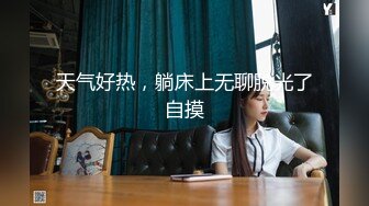 【香蕉视频】超甜御姐欲求不满-露露