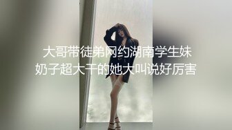 【新片速遞】    黑丝伪娘 啊啊舒服 以后我就包你了 哥们叫小姐叫到了外围上司喵总 既来之则安之只能强上了 