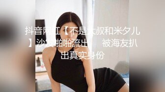 【激情按摩探花】668按摩后欲火焚身，约小少妇啪啪，又圆又白又大美乳，掰开双腿舔黑森林，后入啪啪