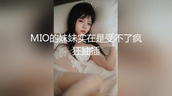 【自整理】P站Markymegann 外出时 偷偷控制老婆的跳蛋 让她淫水直流  最新大合集【92V】 (31)