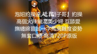 【兄弟联探花】泡良大佬新到手极品32岁人妻，外表看着温柔娴淑，也爱上了偷情，美乳大长腿诱惑