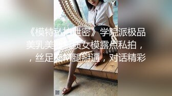 《医院闯拍》护士妹、少妇和小姐姐的各种美鲍2