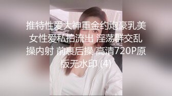 秀人网 章芃芃九头身大美女 浴室湿身 漏逼 性感小阴唇