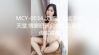 与大屁股少妇在酒店穿着情趣内衣交尾