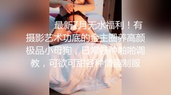 逆袭的保安. 成功女老板缺少性爱 保安逆袭调教女王 精东影业