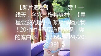 P站20万粉华裔网黄「北京瑶瑶」「Lonelymeow」OF旅游性爱日记 3P百合爆菊潮吹露出【第十二弹】