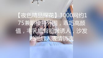 星空無限傳媒 XKTC066 把二叔灌醉在他面前和嬸嬸刺激抽插 王佩