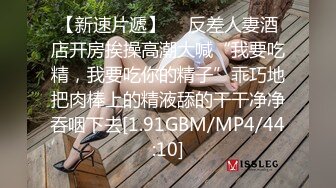 【新片速遞】 麻豆传媒 MD-0257《鬼父同好会》家庭伦理❤️侄女们的肉体交流