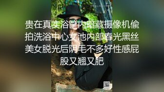 《顶级⭐福利☛无水首发》S级极品身材！推_特反_差美娇娘【G奶柜姐媛媛】不雅私拍~啪啪露出~貌似最近再抽单男3P (2)