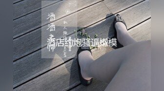 【极品私密流出】最新网红巨乳嫩模『糯美子』大超窄丁字裤露阴唇露乳晕 底裤太小穿歪了阴唇出来了 (1)