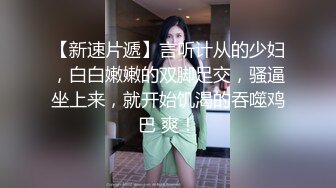 STP26968 短发邻家小妹初下海！收费房电臀诱惑！丁字裤美臀摇摆，对着镜头手指扣菊花，这肥臀太诱人 VIP0600