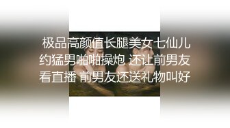 推特网红在家约炮日记