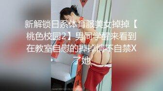 RAS0340 皇家华人 女优酒精路跑 深入开发高学历女神 魏乔安 VIP0600