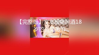 二次元，大长腿【大白兔柳岩】新人下海，学妹挺可爱，~少女的肉体总是那么美，那么诱人 (2)