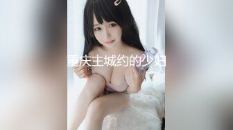 STP27908 國產AV 麻豆傳媒 MCY0069 試車父親的新女友 李蓉蓉