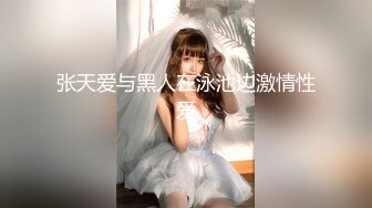 《顶级网红☀️付费精品》上海留学生OnlyFans网红反差骚女【唐阳】私拍第二季☀️欧美范巨乳肥臀各