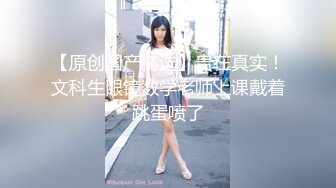 【新片速遞 】 TS -Ladyboy 雅妮❤️：20岁台湾小哥哥相互口交 做爱 刺激。舒服 两个大鸡吧的较量。。我也好骚！