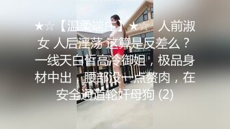 叫声骚的小骚货