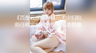 麥尼傳媒 NI005 無套中出我的寶貝騷女友 斑斑