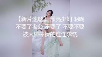 大蜜範女神約拍全記錄