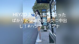 爱神传媒 EMX-030 化学女老师的性爱玩具