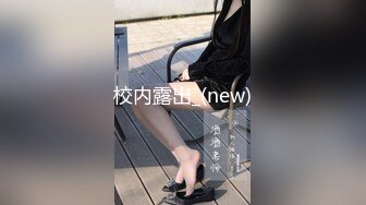 麻豆傳媒&amp;兔子先生 TZ077 朋友的妹妹性幻想 绫波麗