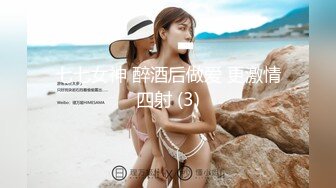 【自整理】戴上乳头链子的小母狗，扒开肥屁股一看，里面是白虎一线天，大肉棒已经饥渴难耐了！【222V】 (5)