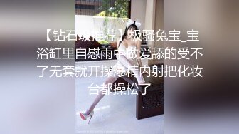 七月最新流出 厕拍大神给KTV送啤酒 偷偷潜入女厕偷拍前蹲T裤妹从水箱里弄出水来洗私处把设备沾上水了