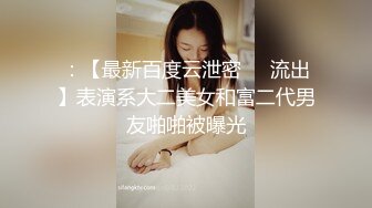 【调教淫奴❤️大神】戴夫✿ 调教极品乖巧听话小母狗 口交舔茎自慰 蜜穴快感沦陷 受不了~太爽了主人 爆操激射吞精