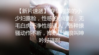 SM调教女神母狗牵狗链大屁股拳交虐打捆绑强制呼吸窒息高潮