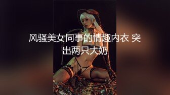 女友抱怨她们宿舍有个舍友不爱干净,衣服乱扔,洗澡后还把逼毛拔下来扔到别人床铺,还特意拍给我看