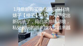 天美传媒 TM0125 大JJ治癒傷心少女 傷心少女色誘小哥哥填滿空虛蜜穴