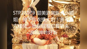 【权少很骚呢】今夜来了新人，22岁四川小美女，依然是玲珑有致的好身材，后入啪啪，被干出了哭腔