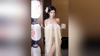 突然翻出来好多年前拍的后入老婆