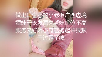 【重磅核弹】极限露出狂【hong14868】8-9月VIP福利