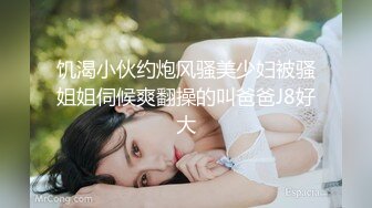 麻豆傳媒 MKYBA007 野性初始的性愛 玥可嵐