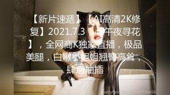 【萝莉猎手】国产大神「唐伯虎」OF私拍✿乖巧白虎女仆乖乖舔舐屁眼无套操逼