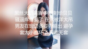 怪兽企划 兔子先生 TZ-051 和好兄弟偷偷分享漂亮的女友 被她发现了就一起玩3P 明日香