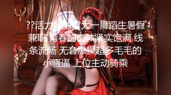 STP28961 气质网红美女！笑起来甜美！收费房小秀一段，撩下内衣揉奶大奶，掰开小穴特写，扭动大肥臀诱惑